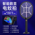 Trident [abs flame retardant]