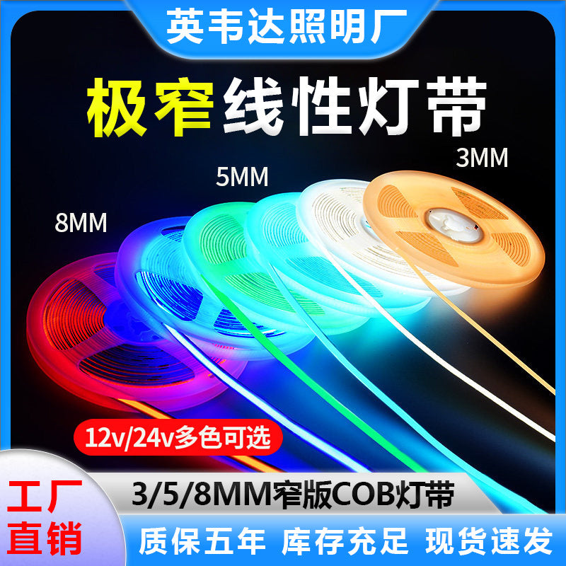 Cob led strip light, ultra-narrow 3mm, extra-thin 5mm, 12v high-brightness, 24v linear lighting, display cabinet aluminum channel, cabinet light strip