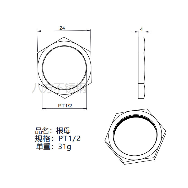 304 stainless steel root nut hexagonal thin nut and cap locking nut ultra-fine tooth thin nut imperial pipe thread