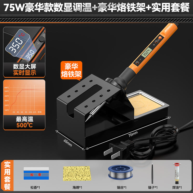 Electric soldering iron for homesmall repair special welding tool suit tin welding artifact electric welding pen soldering gun electric soldering iron