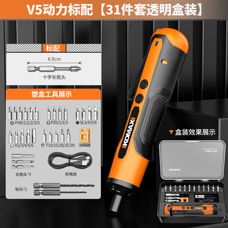 Electric screwdriver lithium battery rechargeable household small screwdriver mini handheld automatic screwdriver tool suit