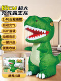 Popular large electric remote control inflatable dinosaur kids automatic inflatable music walking tyrannosaurus rex toy artificial