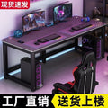 Desk desktop bedroom simple for home computer desk casual rental room carbon fiber plate pattern table simple e-sports table