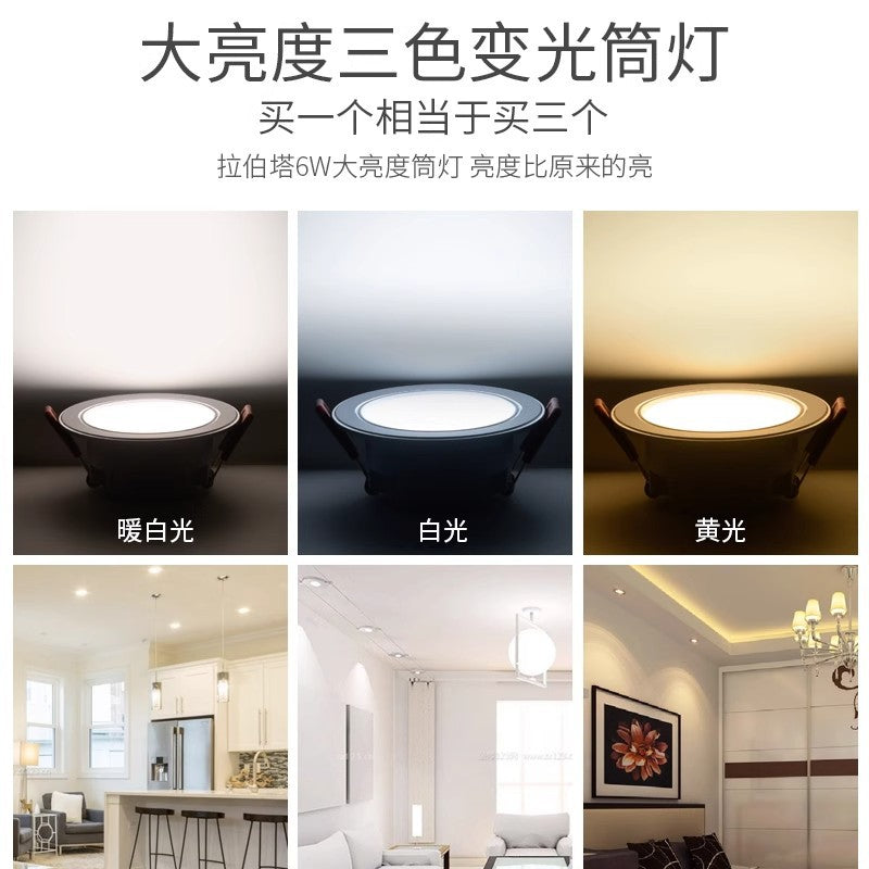 Downlight led embedded living room for home ceiling hole light round simple light hole light barrel light copper light bull's eye ceiling light