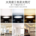 Downlight led embedded living room for home ceiling hole light round simple light hole light barrel light copper light bull's eye ceiling light