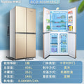Royalstar refrigerator french multi-door cross double-open for home large-capacity variable frequency air-cooled frost-free energy-saving small three-door