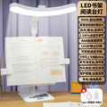 Full spectrum led bookshelf lamp - eye protection, perfect for studying, elementary school students, dorms, rechargeable reading light, bedside night light - bright enough