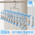 Sock drying rack with clip stainless steel for home balcony dormitory drying intimates underwear handy gadget windproof baby sock clip