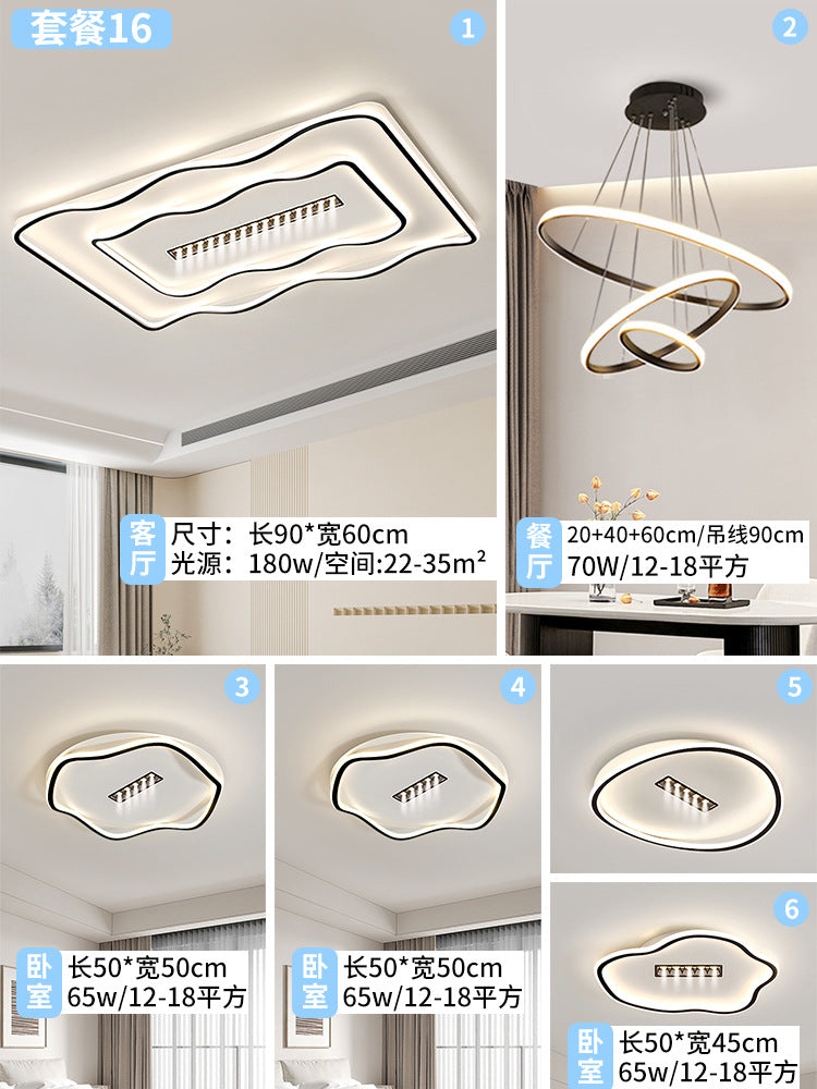 Creative water pattern waves living room hall main light Zhongshan home improvement lighting whole house package bedroom advanced ceiling light