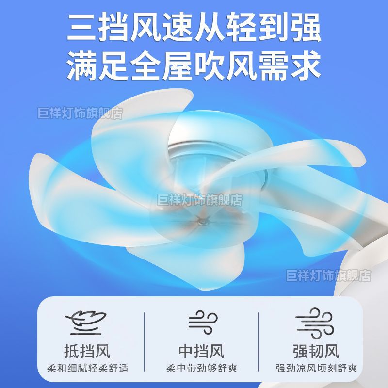 New fan drone integrated e27 screw restaurant chandelier bedroom living room silent remote control ceiling fan multi-head
