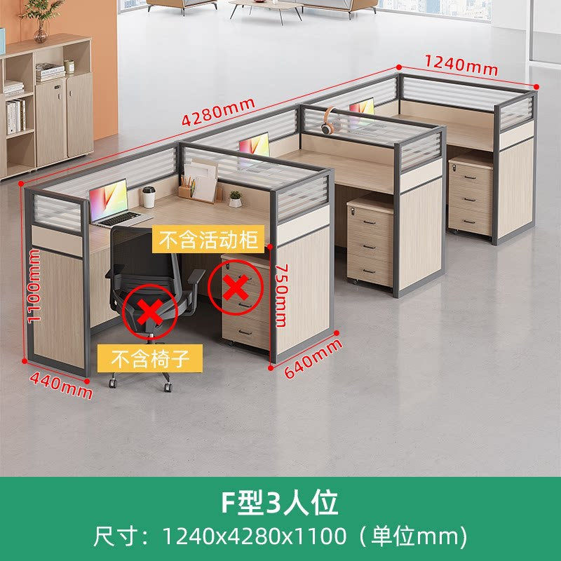 Saint li staff desk and chair combination screen desk 8-person casual staff 4/6-person desk