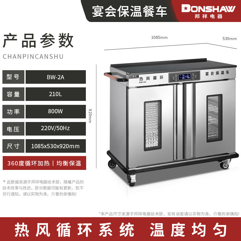Bangxiang bw-1a hot air circulation banquet insulation cart nursing home confinement center small canteen meal delivery trolley