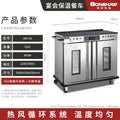 Bangxiang bw-1a hot air circulation banquet insulation cart nursing home confinement center small canteen meal delivery trolley