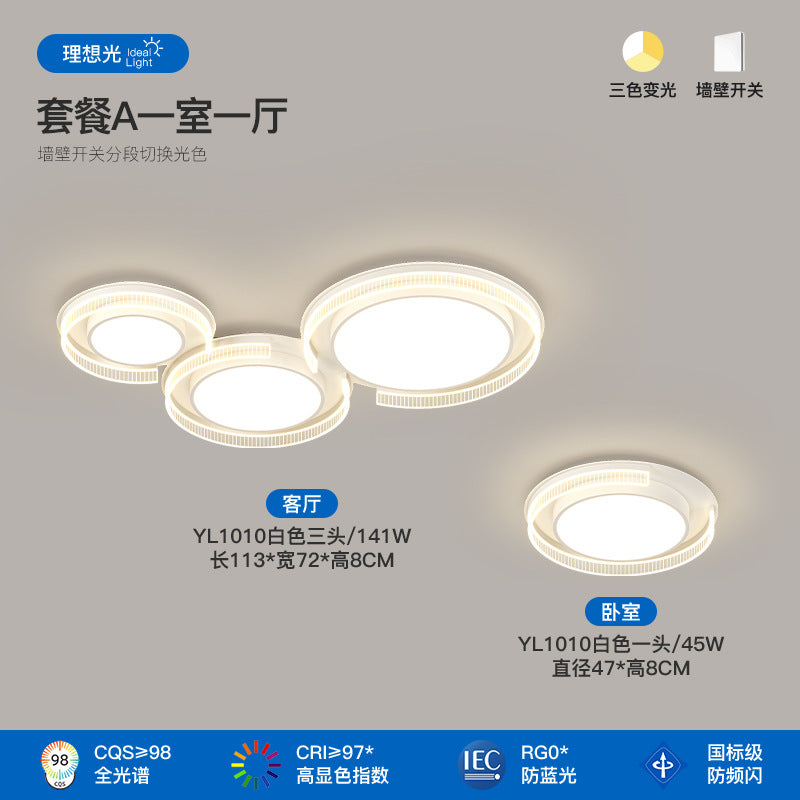 Italian minimalist living room main light modern minimalist high-end hall full spectrum bedroom ceiling light Zhongshan lighting atmosphere