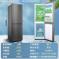 【brand new & authentic】royalstar refrigerator - double door, dual temperature, household, mid-size, air-cooled, frost-free - energy efficient for dorms & rentals