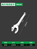 Dual-purpose bright wrench, torx wrench, open-end wrench suit, complete set of auto repair tools, special double-ended fork for maintenance