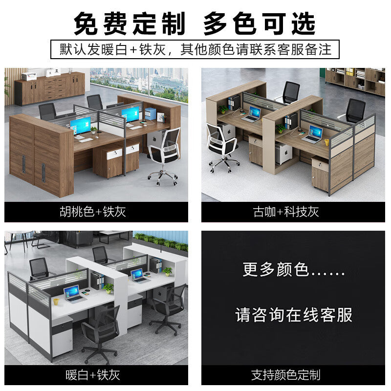 Saint li office desk and chair set - financial desk, card seat, minimalist modern partition office desk set