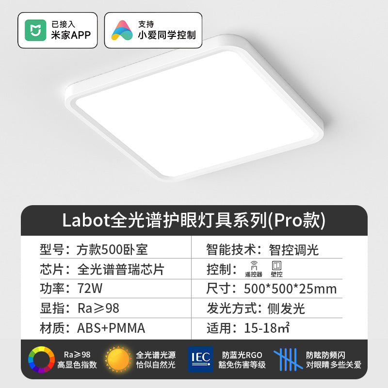 Ultra-thin full spectrum eye-care led ceiling light for living room - modern, minimalist, and elegant. complete whole-house lighting package for hallways and main living spaces
