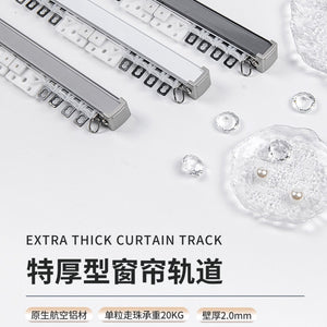 Aluminum alloy electrophoresis ultra-thick silent curtain track slide side-mounted top-mounted curtain rod guide rail wholesale wall thickness thickened