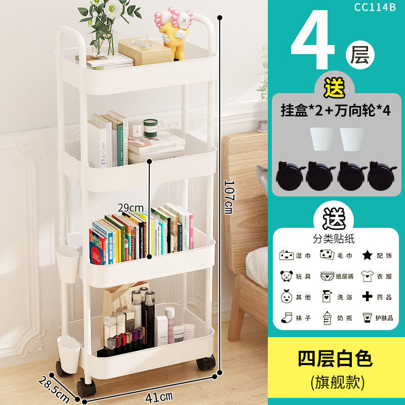 Removable trolley rack Bedroom snacks Cosmetics Multi-layer bedside storage rack Kitchen storage rack