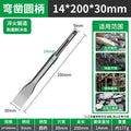 [14*200*30mm] round handle curved chisel