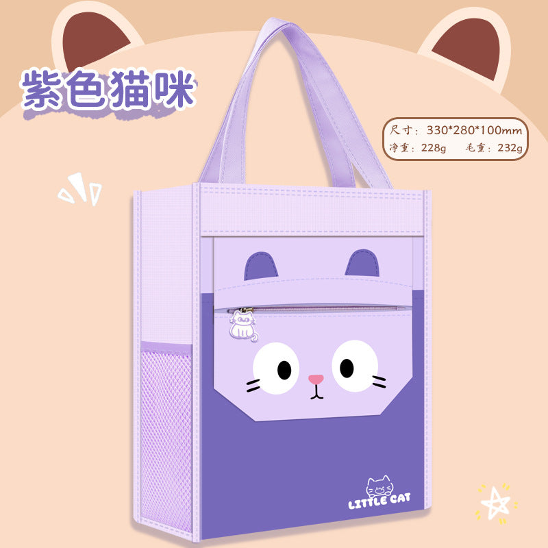 Primary and secondary school students high-value solid color tutoring bag waterproof file bag children's tutoring bag cartoon transparent art bag