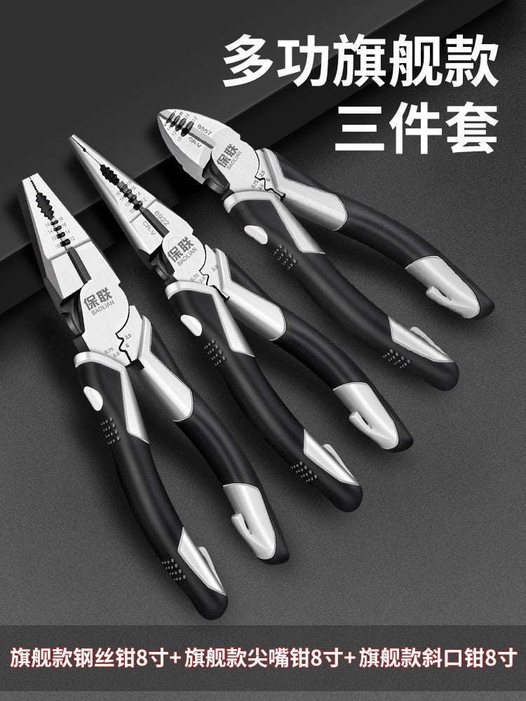 Baolian tiger pliers, wire cutters, needle nose pliers, electrician's special multi-functional flagship for home tool collection