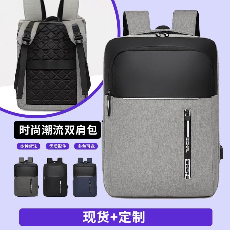 New Men's Business Commuter Backpack Laptop Bag Travel Leisure Backpack Men's Student School Bag