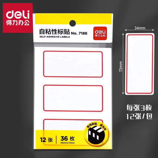 Deli 7186 Self-adhesive label 34 × 73mm label sticker label paper commodity price label wholesale