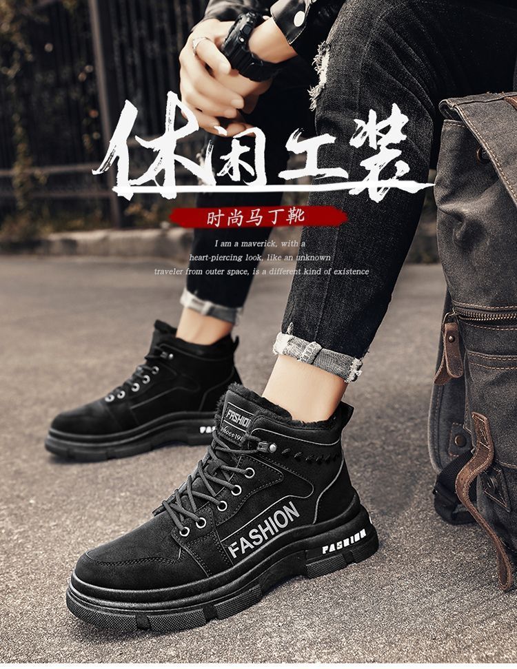 Northeast cotton shoesmenwinternon-slipfleece-linedheattechthickened snow boots men's high-top workwear labor protection boots