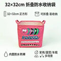Car trunk organizer waterproof foldable cute cartoon storage bag car interior clutter organizer