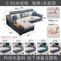 Double + chaise lounge 2.98m combo set [latex] tech fabric