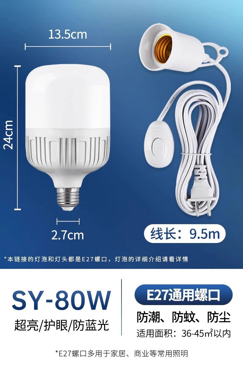 Household LED bulb plug-in socket light E27 with plug socket switch hanging super bright energy-saving lighting