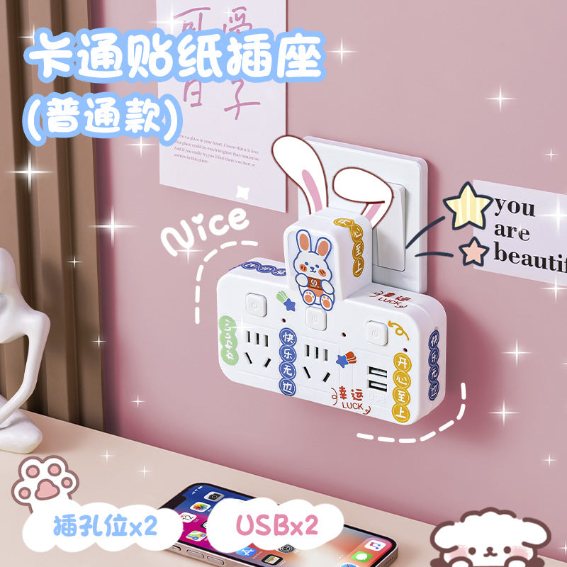 Smart socket multifunctional multi-orifice for home office short line converter one-to-three multi-purpose strip extension panel