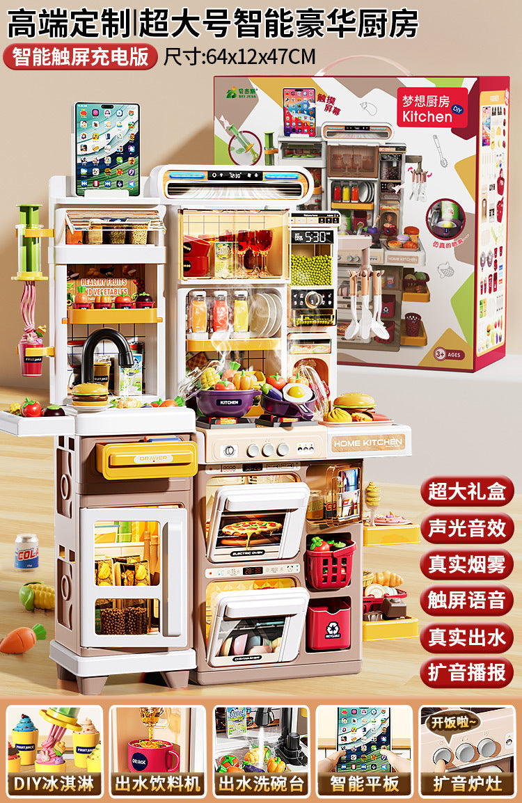 Kids' kitchen simulation playset with touchscreen functionality: cooking station, refrigerator, burgers, desserts – pretend play for boys and girls