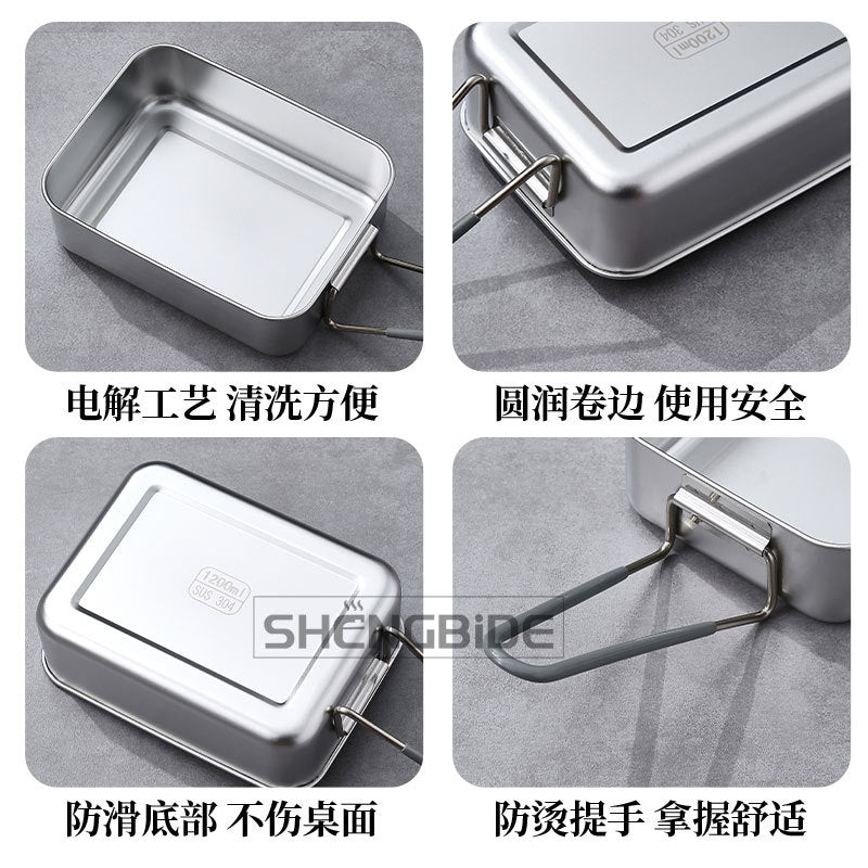 Outdoor 304 stainless steel lunch box, sealed camping lunch box, student lunch box, picnic portable packing box