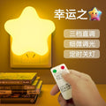 Voice-activated led night light - remote control, plug-in, energy-saving, sleep aid, bedroom bedside lamp, baby feeding star projector