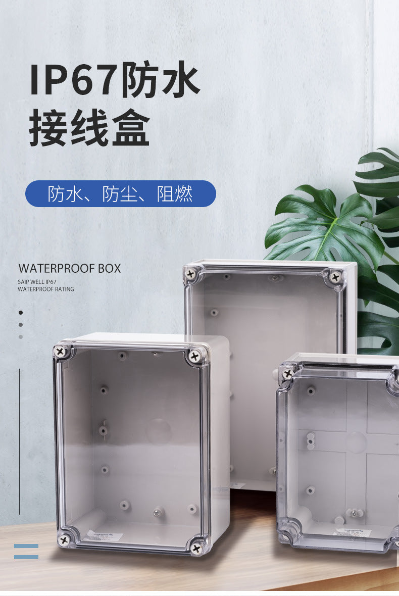 Sprwell junction box IP66 transparent cover waterproof box dustproof PC monitoring junction box cable assembly terminal box