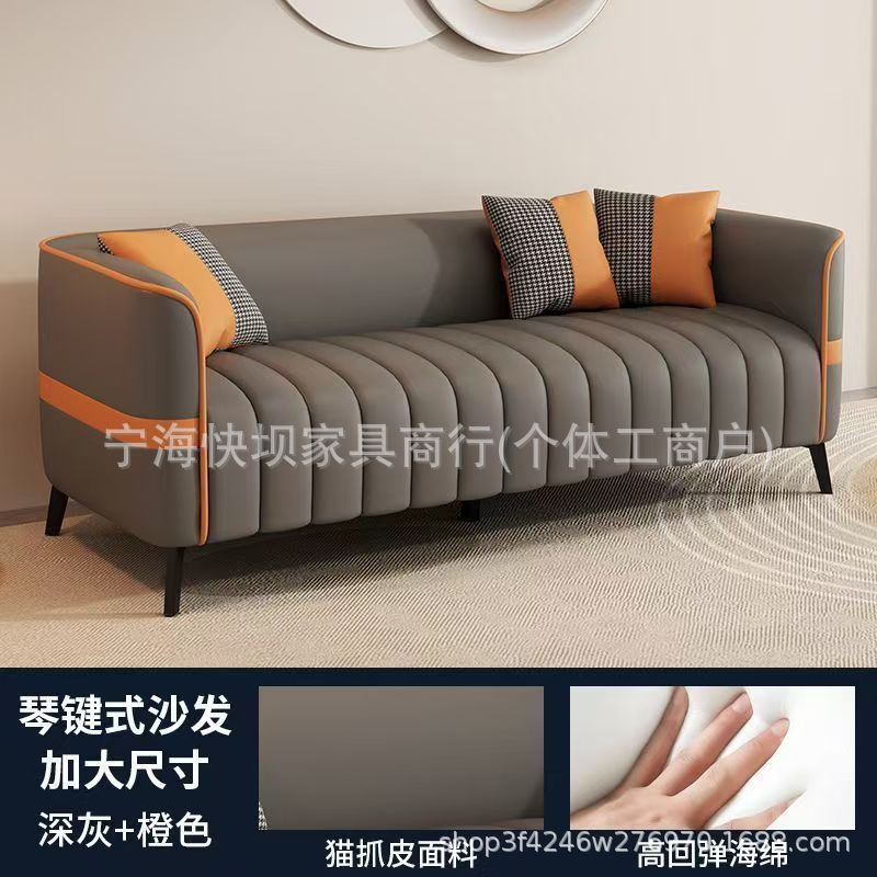 Sofa small apartment apartment office clothing store rest area reception beauty salon double three-seater sofa living room