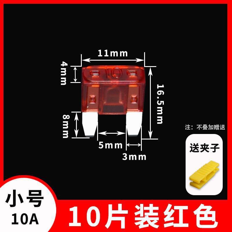 Car insurance insert cigarette lighter power relay medium small mini 5_40a car insurance set