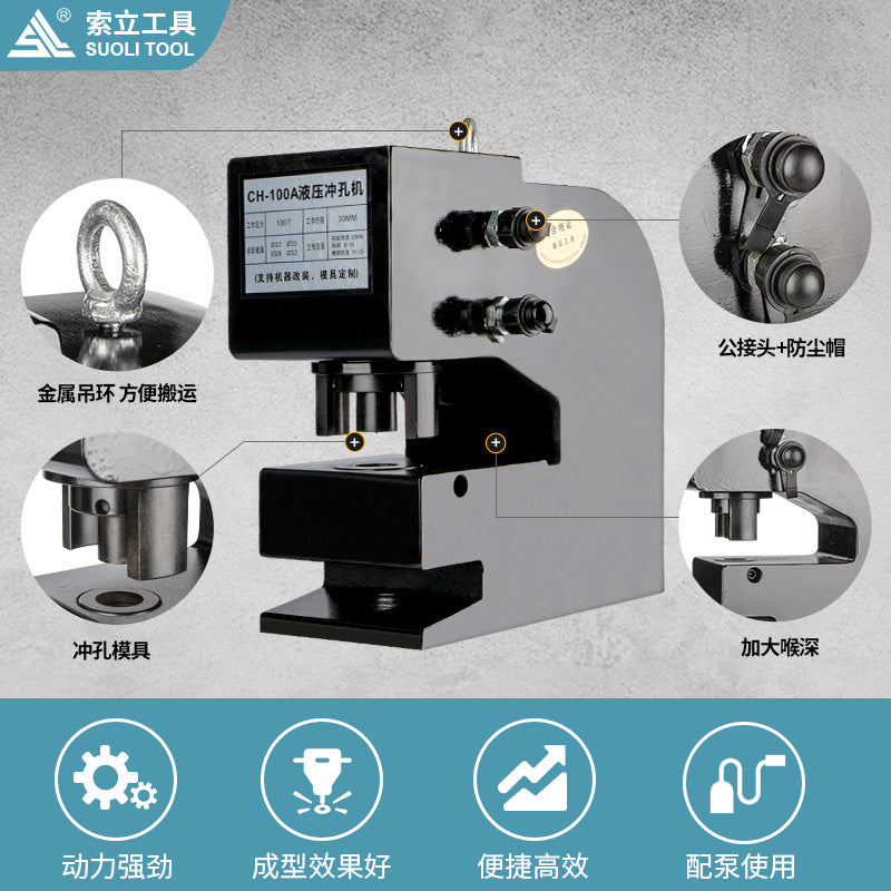Electric split CH80/75A/100/200 hydraulic punching machine ultra-thick H-beam iron plate angle channel steel puncher