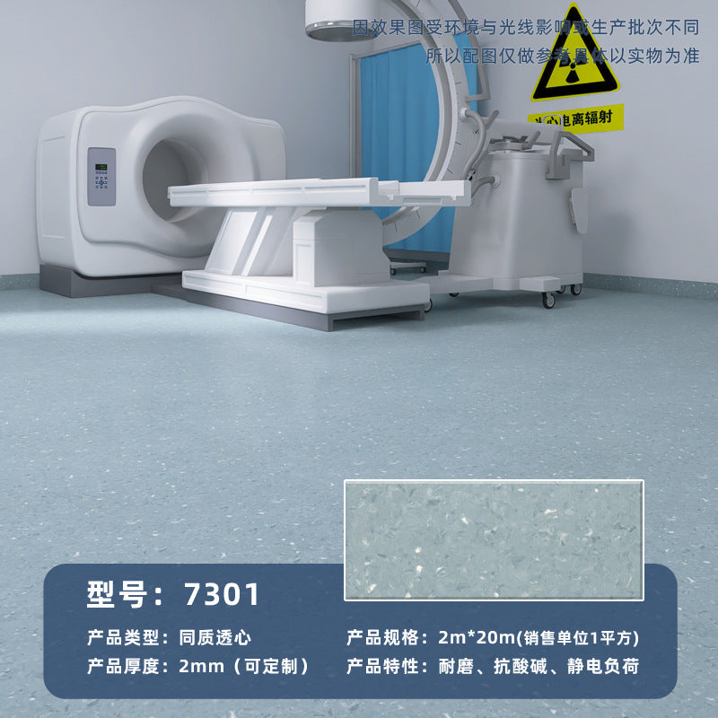 Commercial wear-resistant and non-slip floor glue for beauty salons, hospital professional pvc solid plastic floor homogeneous and penetrating