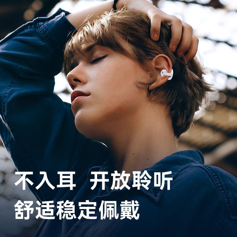 New clip-on wireless bluetooth earbuds: sports noise-canceling, high-fidelity audio, in-ear fit, long-lasting battery life for running