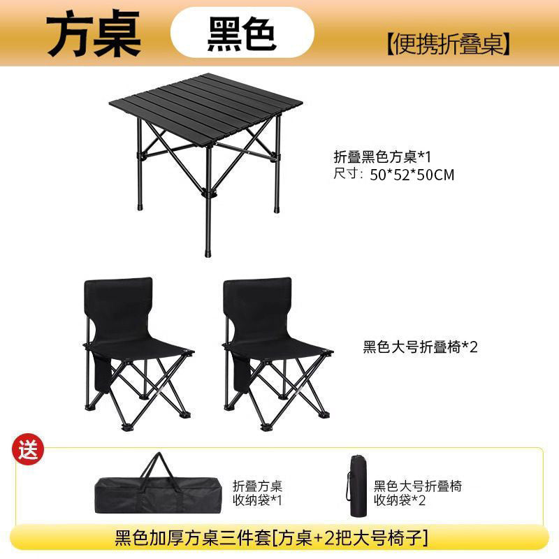 Outdoor foldable camping table and chair set - portable picnic roll-up table, chairs, coffee table - complete camping gear and supplies