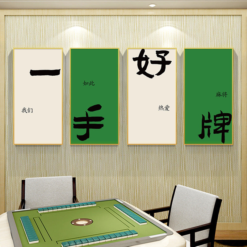 Calligraphy creative mahjong hall decorative painting chess room room sparrow room box hanging painting Guochao wall mural frame
