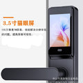 Smart lock wooden door cat eye fingerprint lock semi-automatic password lock one grip open digital lock entrance door lock manufacturer in stock