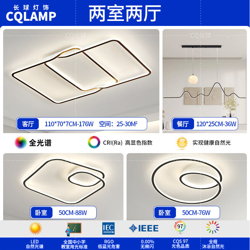 Geometric living room light modern simple atmosphere Italian minimalist ceiling light Guangdong Zhongshan lighting combination whole house package