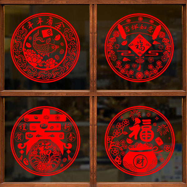 Spring Festival blessing character electrostatic glass sticker New Year shop window decoration New Year lantern glue-free electrostatic sticker