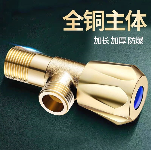 Thickened all-copper triangle valve, toilet water heater explosion-proof original copper angle valve, balcony bathroom 4-point universal water stop valve