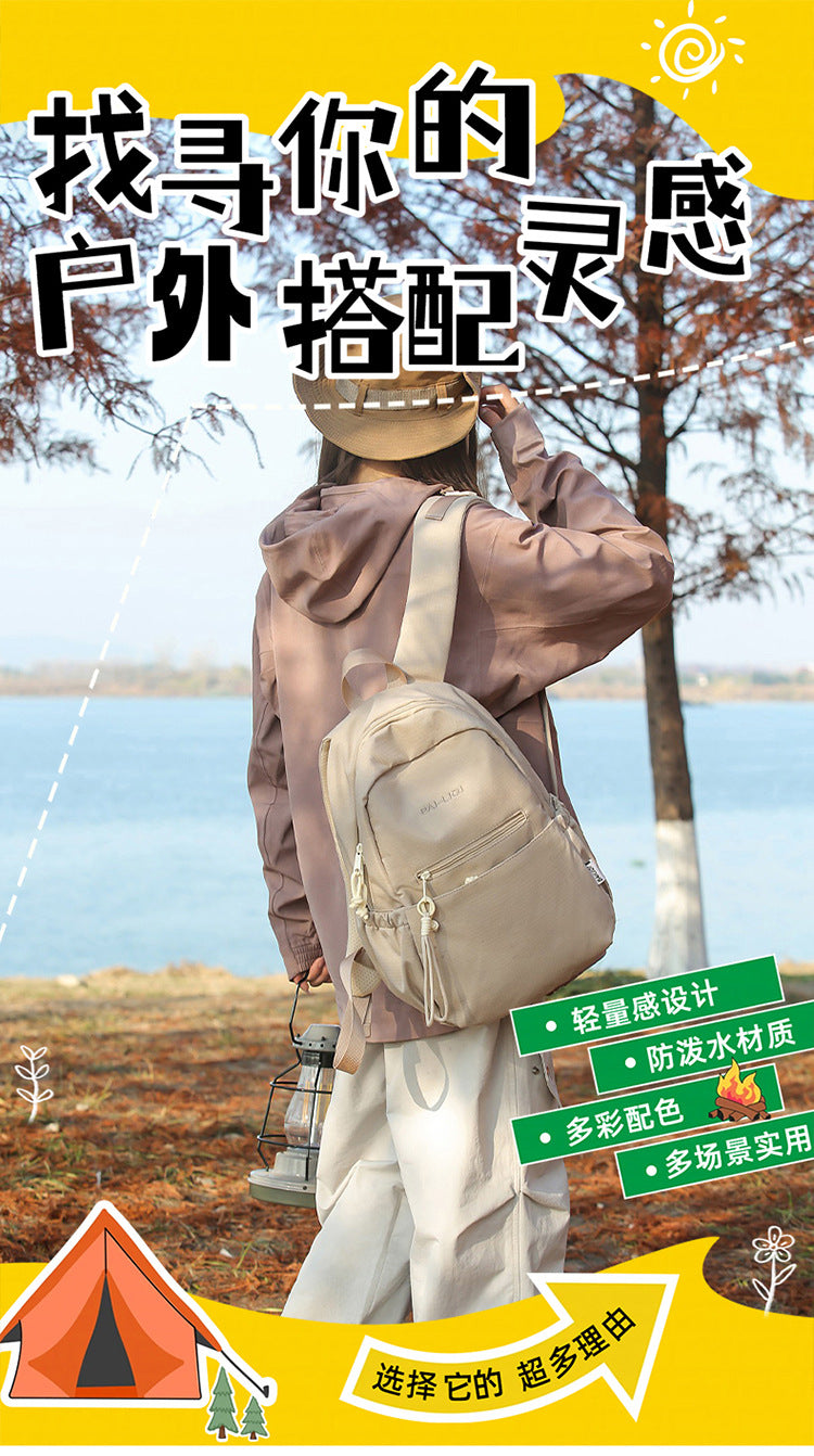 New arrival large-capacity student tutoring backpack pure color men's and women's couple style casual spring outing backpack korean style